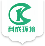 鹽城市科成環境科技有限公司